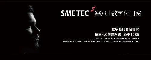 德国塞米9月发布之中德合资坤元股份（一）