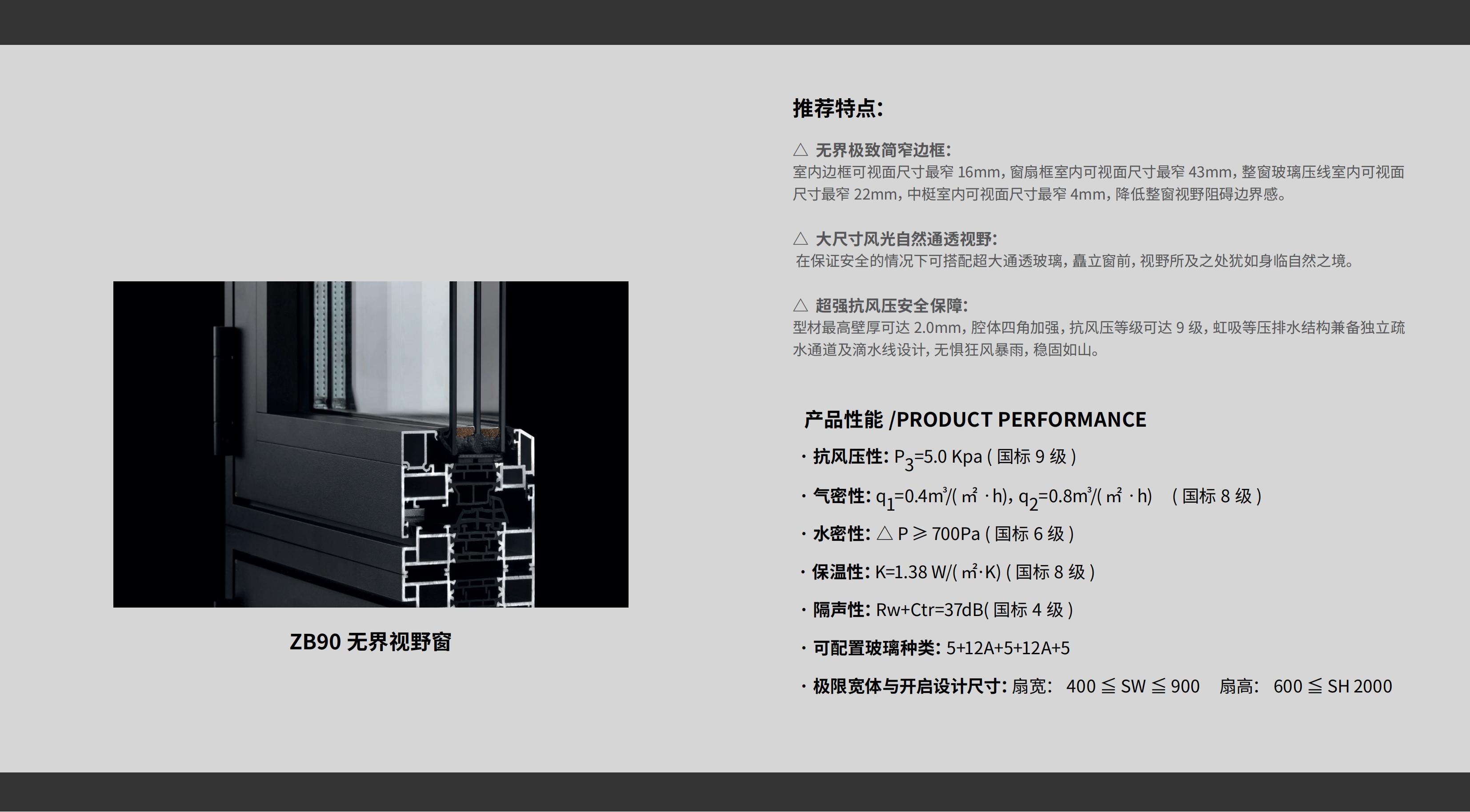 塞米中国_10(2).jpg